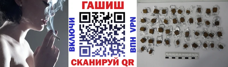 Купить наркотики сайты Нея Галлюциногенные грибы  Кокаин  A-PVP  МЕФ  Гашиш  Амфетамин 