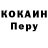 МДМА молли Kinky Bastard