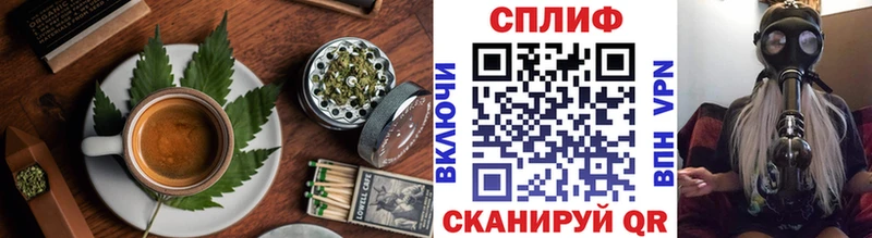 Печенье с ТГК конопля Нея
