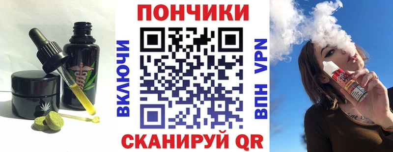 Canna-Cookies конопля  закладка  darknet официальный сайт  Нея  kraken рабочий сайт 