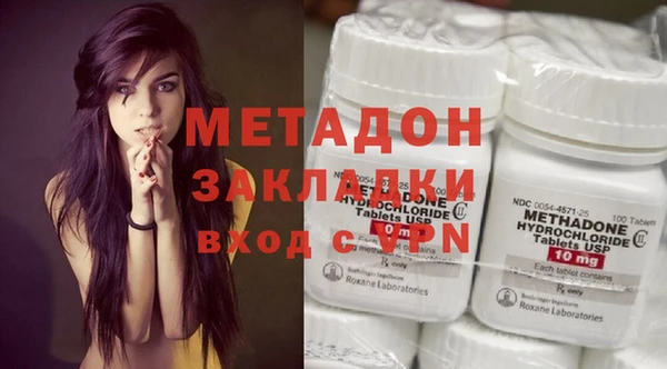 мефедрон Аркадак