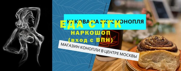 мефедрон Аркадак