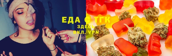 мефедрон Аркадак