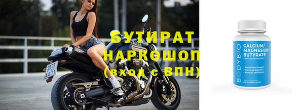 jwh Армянск