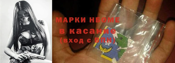 наркотики Арсеньев