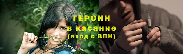 jwh Армянск