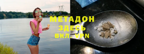 MESCALINE Саяногорск