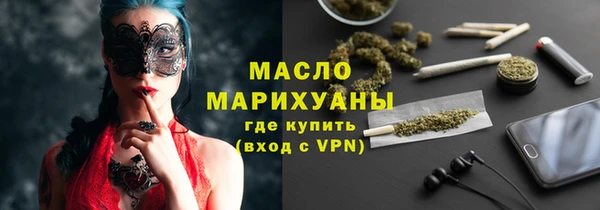 наркотики Арсеньев