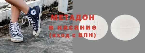 jwh Армянск