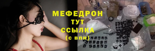 наркотики Арсеньев