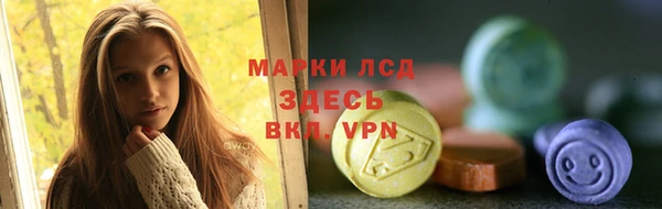 мефедрон Аркадак