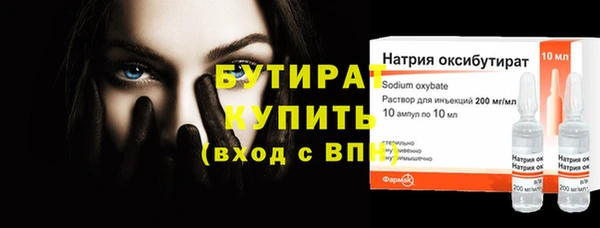 jwh Армянск