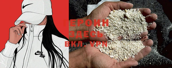 наркотики Арсеньев