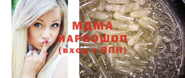 соль ск Сафоново