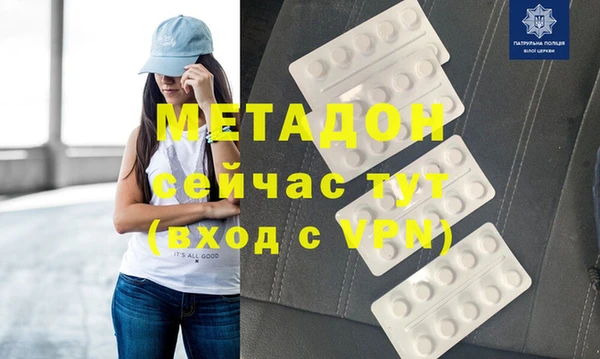 мефедрон Аркадак