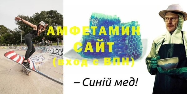 мефедрон Аркадак