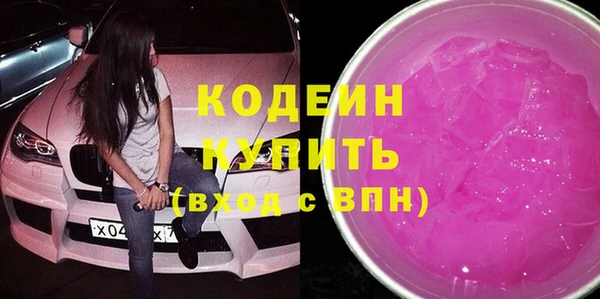 jwh Армянск