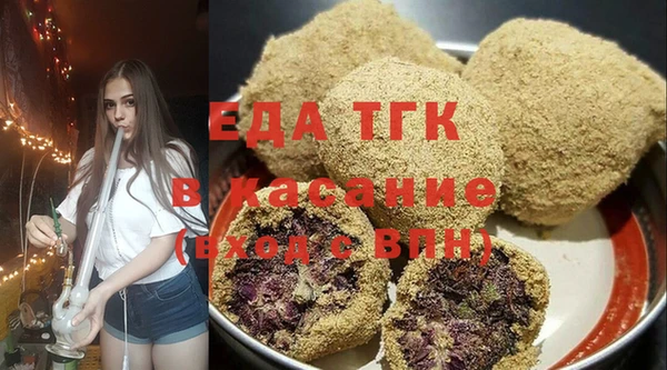 мефедрон Аркадак