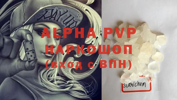 наркотики Арсеньев