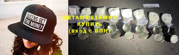мефедрон Аркадак