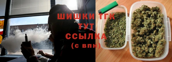 кокаин VHQ Бугульма