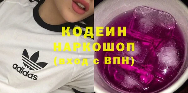 наркотики Арсеньев