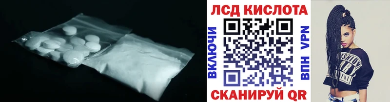 Лсд 25 экстази ecstasy  Нея 