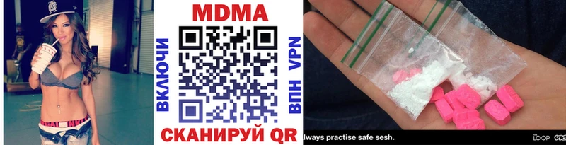 MDMA Molly маркетплейс формула Нея