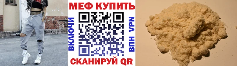хочу   Нея  Мефедрон VHQ 