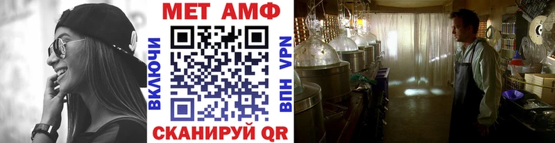 МЕТАМФЕТАМИН мет  где продают наркотики  Нея 